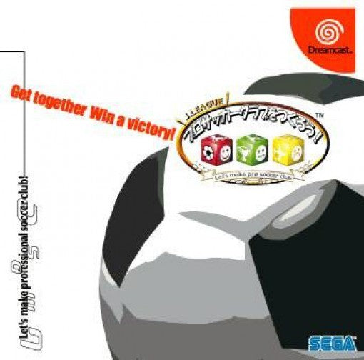 J.League Pro Soccer Club o Tsukurou! (JP)