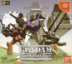 Kidou Senshi Gundam Gaiden: Colony no Ochichita Chide... (JP)