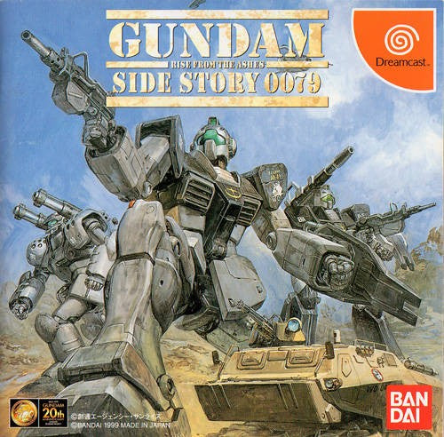 Kidou Senshi Gundam Gaiden: Premium Disc Gundam 20th (JP) — Anniversary Edition