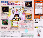 Love Hina: Totsuzen no Engeji Happening (JP) — Limited Edition