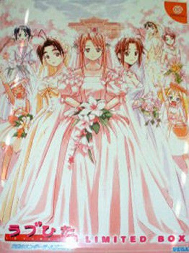 Love Hina: Totsuzen no Engeji Happening (JP) — Limited Edition