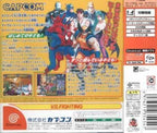 Marvel vs. Capcom - Clash of Super Heroes (JP)
