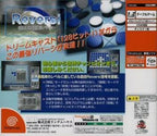 Morita no Saikyou Reversi (JP)