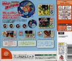 Mr. Driller (JP)