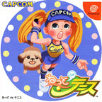 Netto de Tennis (JP)