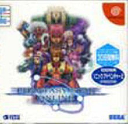 Phantasy Star Online (JP) — Limited Edition