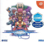 Phantasy Star Online (JP) — Limited Edition