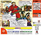 Power Stone (JP)