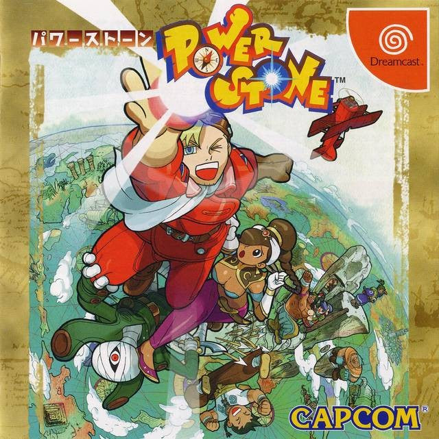 Power Stone (JP)