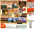 Puyo Puyo~n (JP)