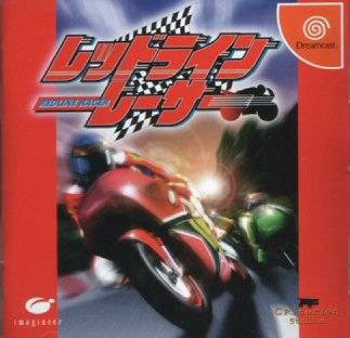 Redline Racer (JP)