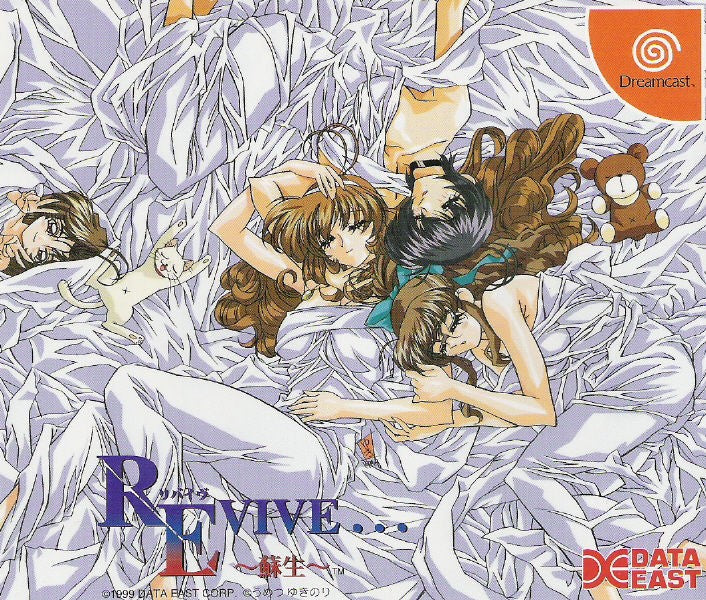 Revive... Sosei (JP)