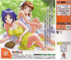 Roommate Novel: Sato Yuka (JP)