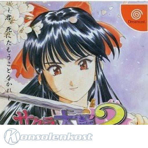 Sakura Taisen 2 (JP)