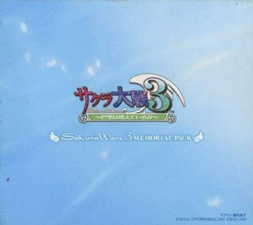 Sakura Taisen 3: Paris wa Moeteiru ka Memorial Pack (JP)