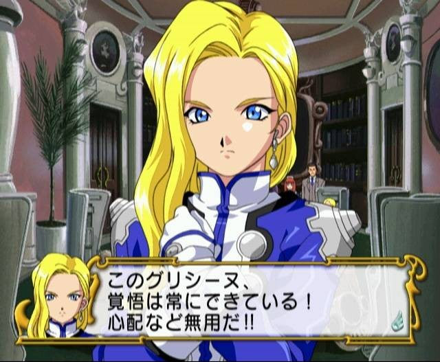 Sakura Taisen 3: Paris wa Moeteiru ka Memorial Pack (JP)