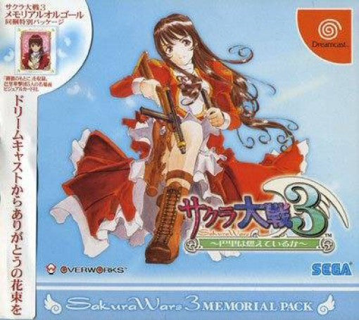 Sakura Taisen 3: Paris wa Moeteiru ka Memorial Pack (JP)