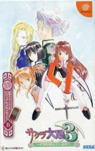 Sakura Taisen 3: Paris wa Moeteiru ka (JP)