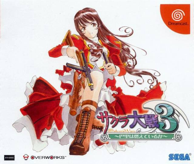 Sakura Taisen 3: Paris wa Moeteiru ka + VMU (JP)