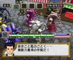 Sakura Taisen 4 (JP) — Limited Edition