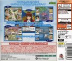 Sakura Taisen Online: Paris no Nagai Hibi (JP) — Limited Edition
