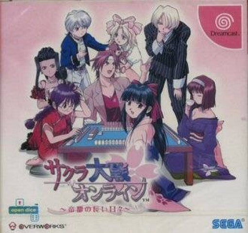 Sakura Taisen Online: Paris no Nagai Hibi (JP) — Limited Edition