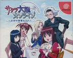 Sakura Taisen Online: Paris no Nagai Hibi (JP) — Limited Edition