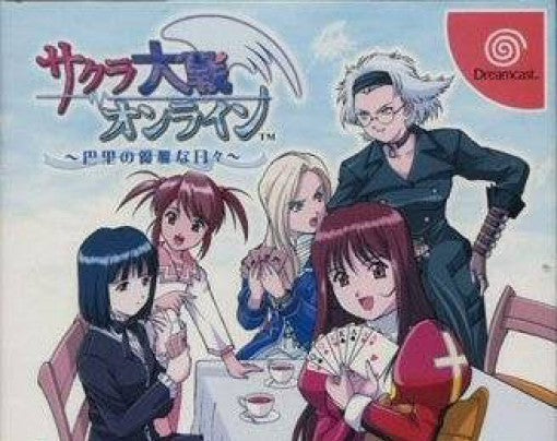 Sakura Taisen Online: Paris no Nagai Hibi (JP) — Limited Edition