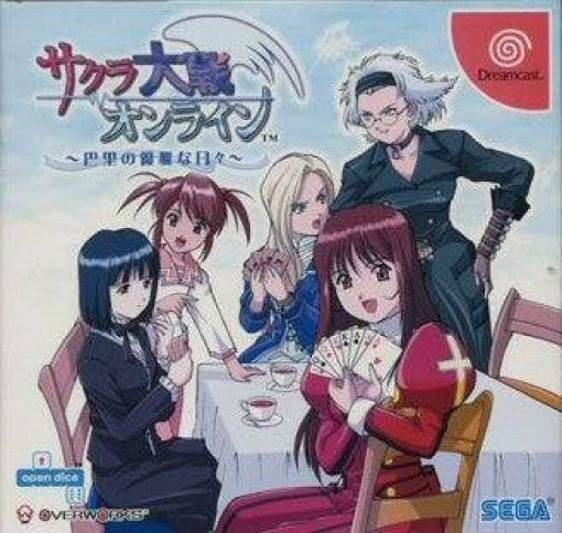 Sakura Taisen Online: Paris no Nagai Hibi (JP) — Limited Edition