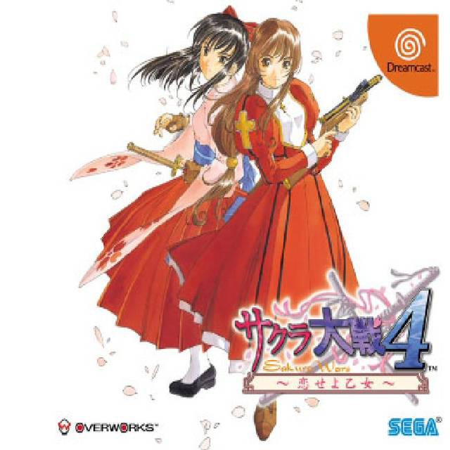 Sakura Wars 4 + Spinecard (JP)