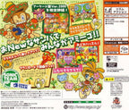 Samba De Amigo Ver. 2000 (JP)