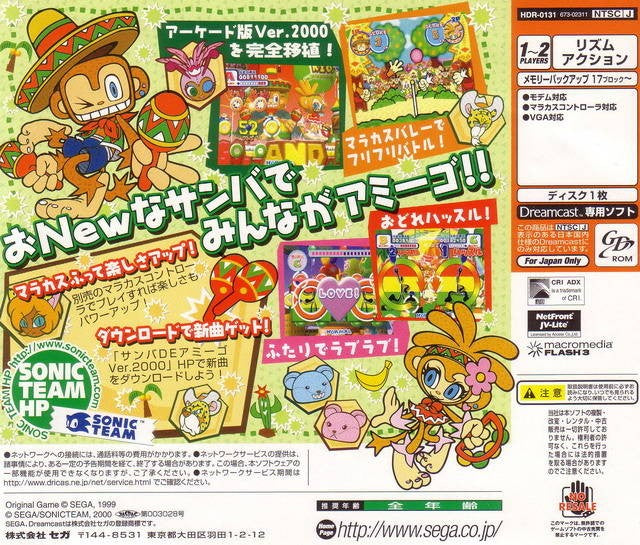 Samba De Amigo Ver. 2000 (JP)