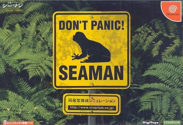 Seaman + Microphone + VMU SE (JP)