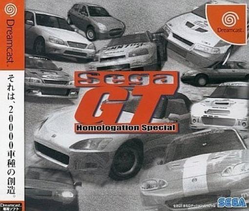 Sega GT Homologation Special (JP)