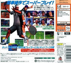Sega Professional Tennis: Power Smash (JP)