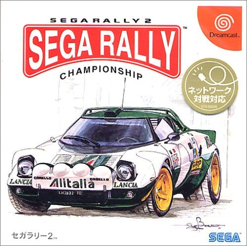 Sega Rally Championship 2 (JP)