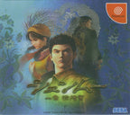 Shenmue: Isshou Yokosuka (JP) — Limited Edition