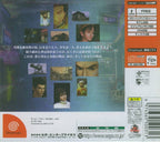Shenmue: Isshou Yokosuka (JP) — Limited Edition