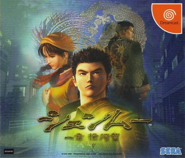 Shenmue: Isshou Yokosuka (JP) — Limited Edition
