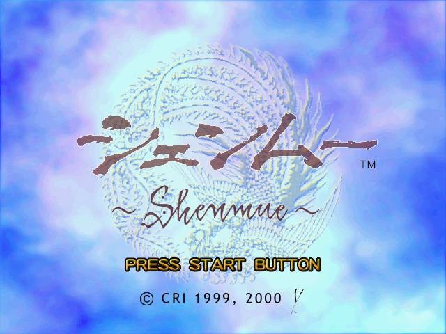 Shenmue: Isshou Yokosuka (JP) — Limited Edition