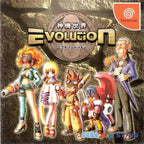Shinkisekai Evolution (JP)