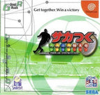 Soccer Tsuku Tokudai Gou J.League Pro Soccer Club... (JP)