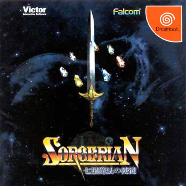 Sorcerian: Shichisei Mahou no Shito (JP)