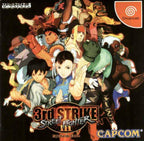 Street Fighter III: 3rd Strike (JP)