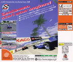 Super Speed Racing (JP)