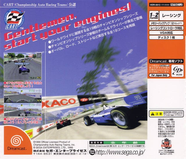 Super Speed Racing (JP)