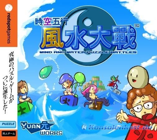 Wind and Water Puzzle Battles