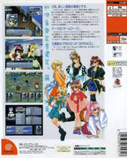 Yukyu Gensokyoku 3: Perpetual Blue (JP)