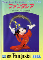 Fantasia (JP)