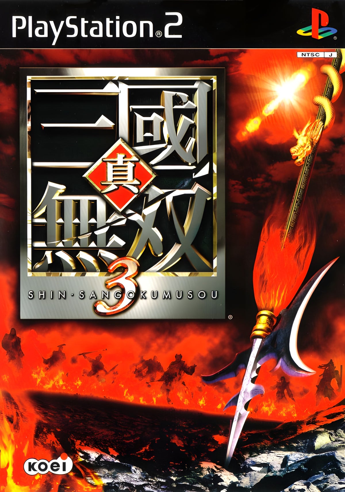Das Cover von Dynasty Warriors 4 / Shin Sangoku Musou 3 für PS2 zeigt japanische Schriftzeichen und eine Waffe.